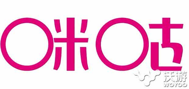 抖音10亿活跃用户,咪咕用户量