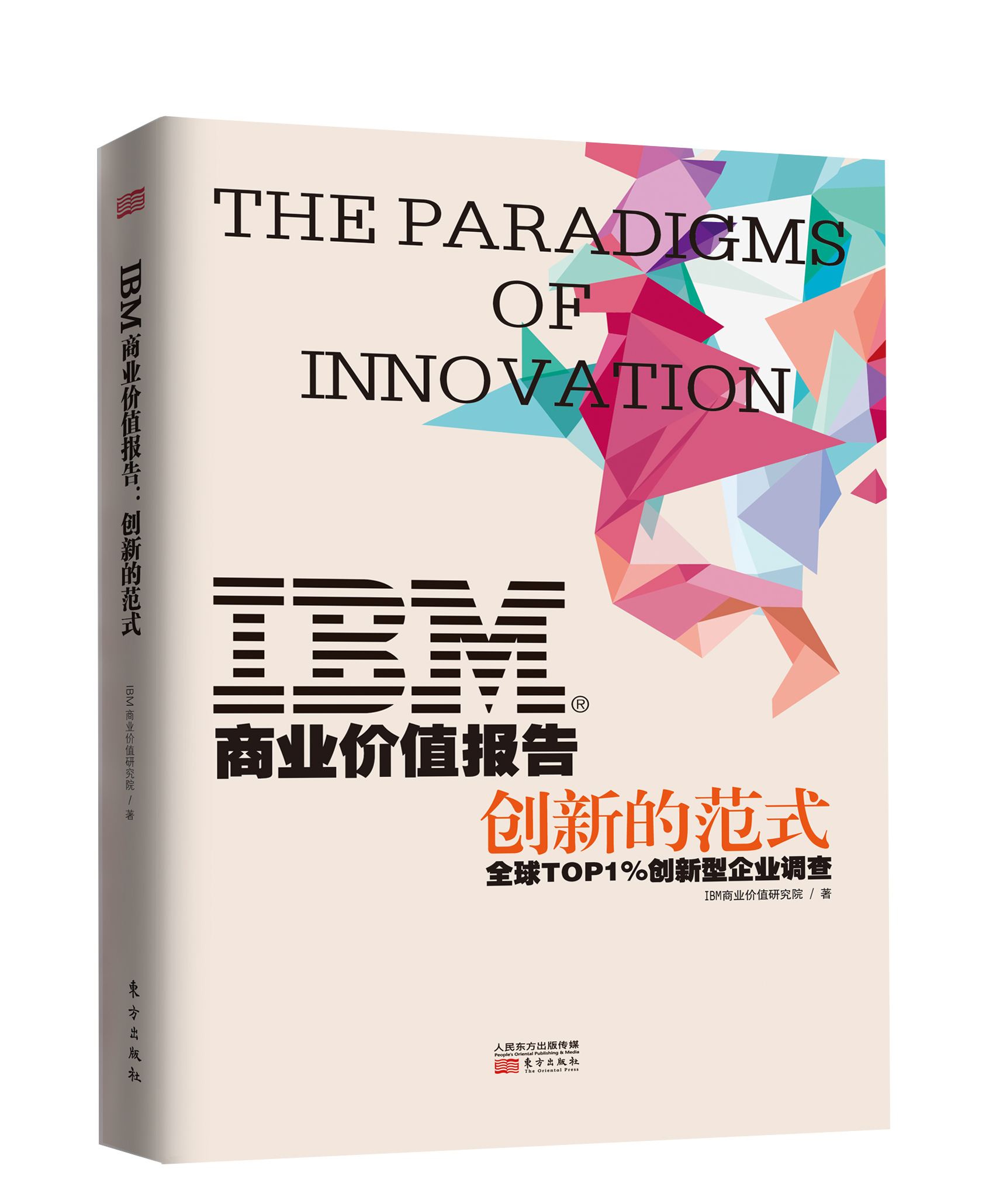 抖音10亿活跃用户,咪咕用户量