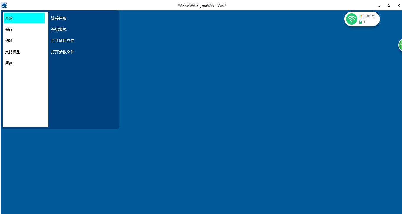 sigmawin7软件使用说明书,sigmawinver7软件使用说明书