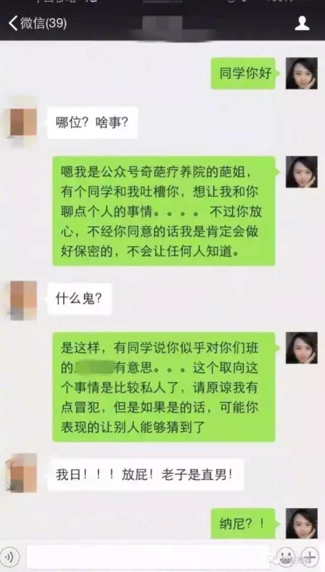 我室友爱上你了怎么回,室友太爱我怎么办
