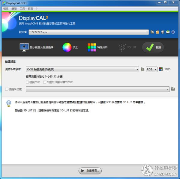 小米4电视55寸专业评测,小米电视465寸深度测评