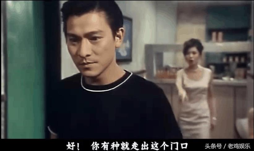 终于找到了,刘德华这部影片应该媲美“旺角卡门”吧,有人说过是刘德华单抗豆瓣评分最高的电影