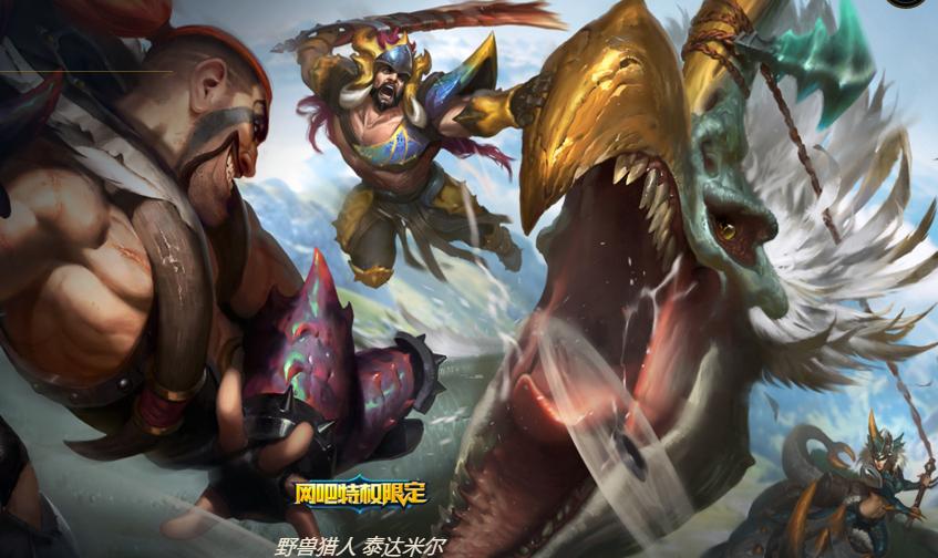 蛮王梦魇皮肤手感怎样,手游蛮王哪个皮肤手感最好