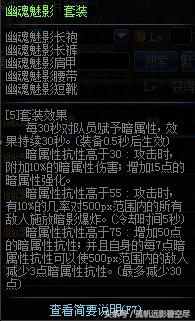 最新阿修罗装备推荐,最新版本阿修罗装备选择