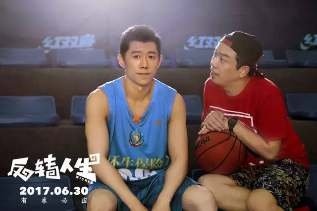 闫妮夏雨反转人生电影,闫妮和夏雨这段瞬间被闫妮圈粉