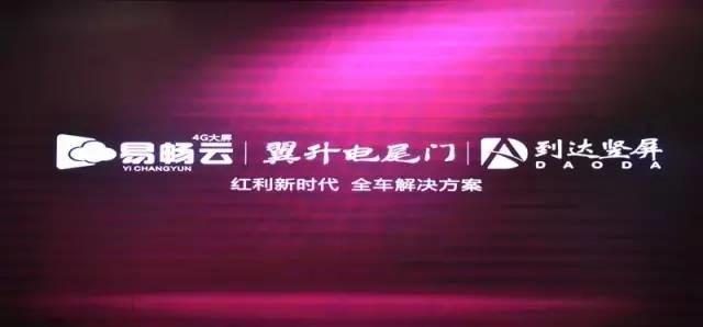 套框无套路众易畅行业首推百变竖屏车机