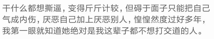 女生宿舍的可怕之处,女生宿舍可怕知乎