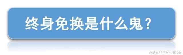 宝马x3zf变速箱油多少钱,宝马zf变速箱油多少钱