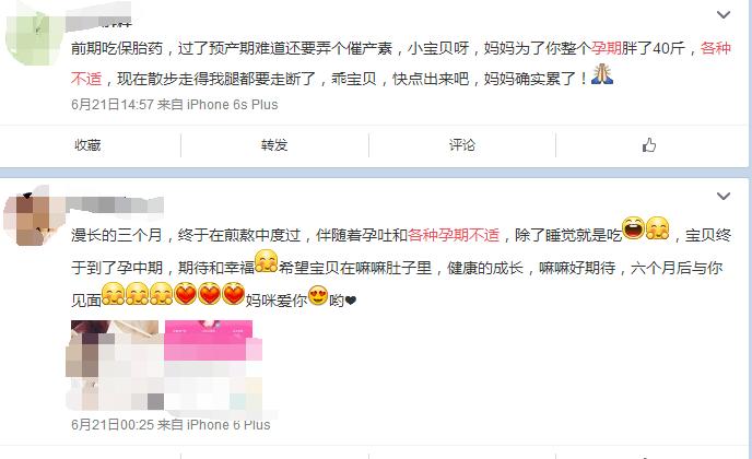 孕吐太难受？这些才是孕期最难熬的事情！