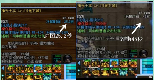 dnf女圣骑神光闪耀套，超一觉的大十字，一大拍子拍死你