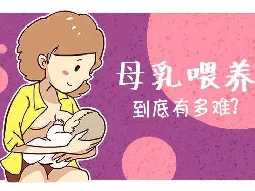 母乳喂养的十大问题,母乳喂养6个常见问题
