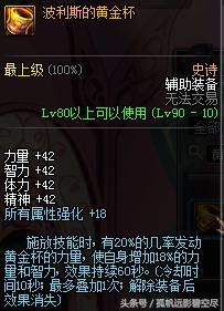 dnf风神搬砖用什么装备,风神搬砖最好装备