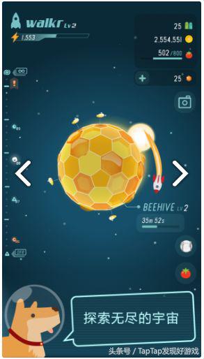 能躺着玩的减肥游戏推荐,七月不运动八月徒伤悲