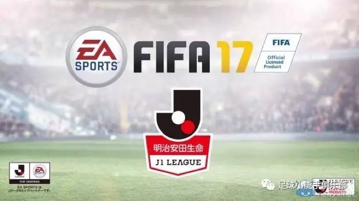 从3个方面持续发力,日本j联赛2020-2021赛季规则