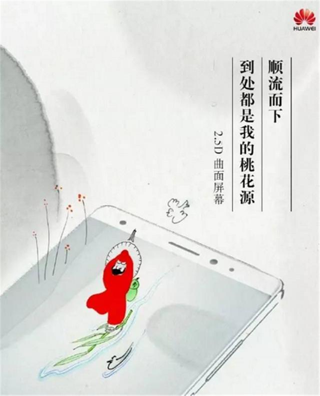 华为企业系列广告,华为的第一支手机广告