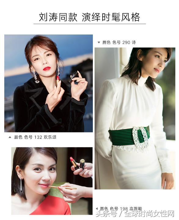 兰蔻大牌同款唇釉小样,兰蔻刘涛色口红198