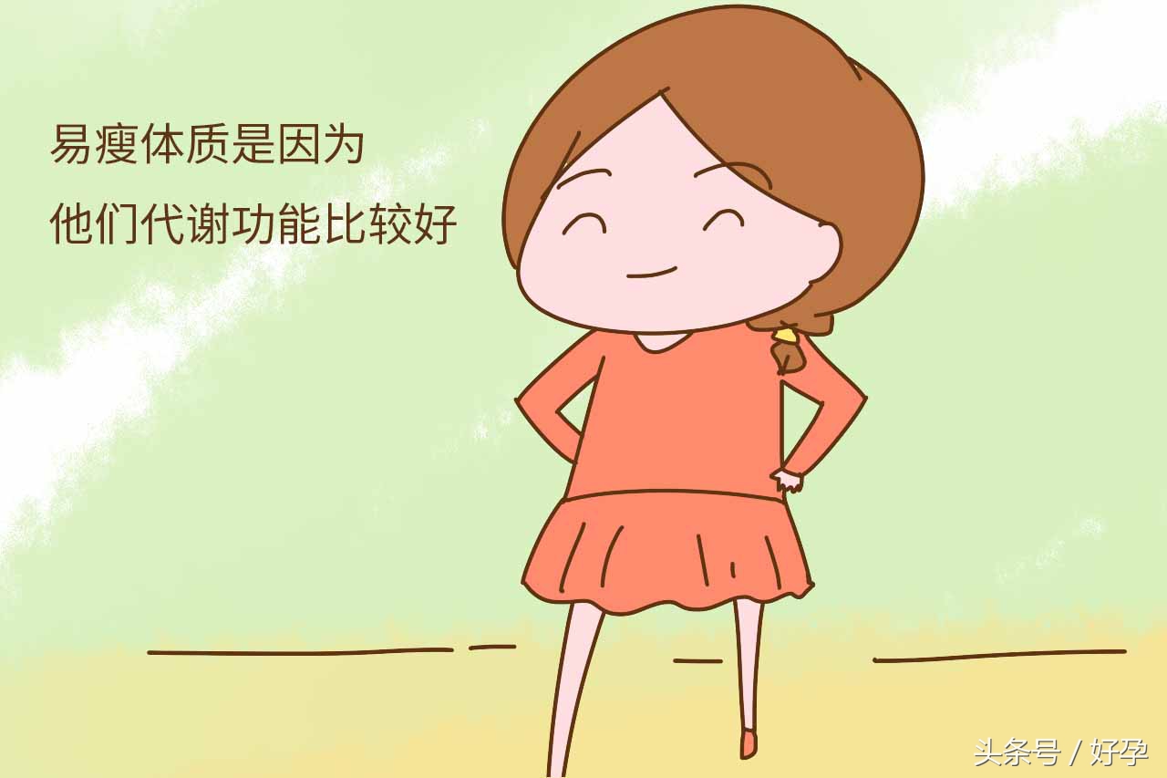 为什么孕妇产后依旧肥胖,什么样的孕妇产后容易瘦