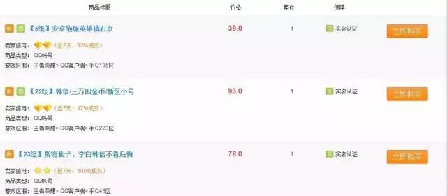 王者荣耀防沉迷新规定是真的吗,王者荣耀防沉迷系统对成年人限制