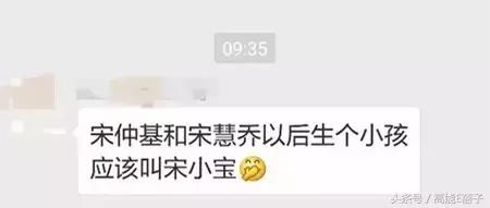 直男斩宋慧乔,宋仲基宋慧乔曾经多好的一对cp