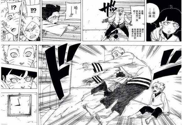 第十代火影向日葵,火影漩涡向日葵第一次上学