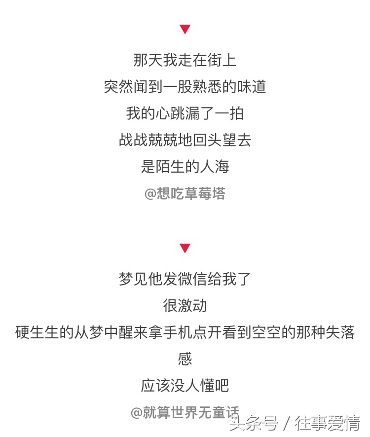 想念一个人心痛什么原因,如何表达对一个人的想念