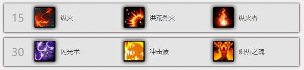 魔兽世界7.35pvp各职业优势分析,魔兽世界7.3法师哪个专精强