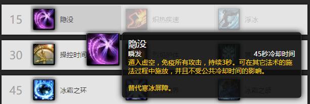 魔兽世界7.35pvp各职业优势分析,魔兽世界7.3法师哪个专精强