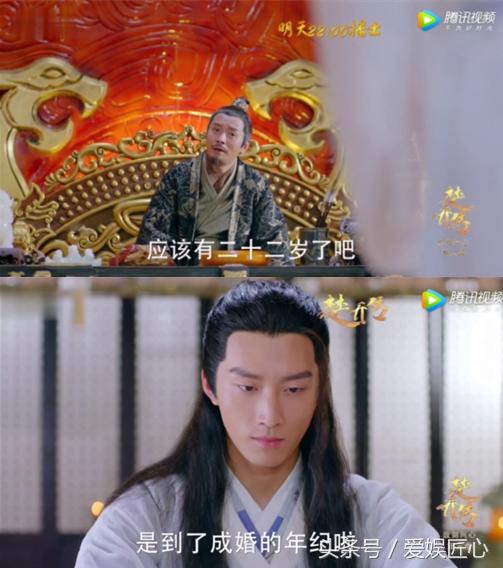 元淳保护燕洵,燕洵当元淳面杀魏帝