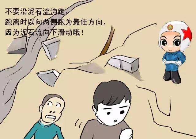 山洪灾害防汛应急演练,防汛抗旱和山洪灾害