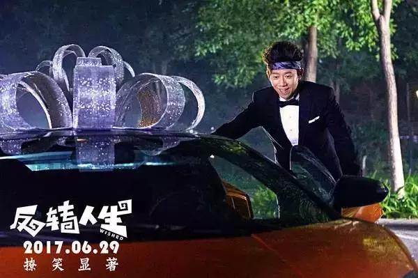 闫妮张嘉译反转人生精彩片段,反转人生夏雨闫妮宋茜包贝尔