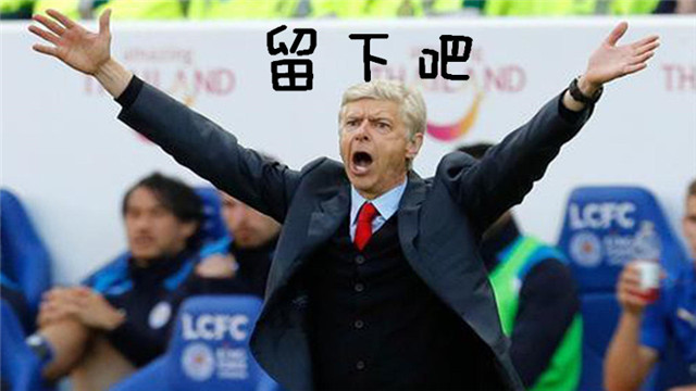 阿森纳官宣拉卡泽特苦了一人！吉鲁：我要给我的替补打替补了