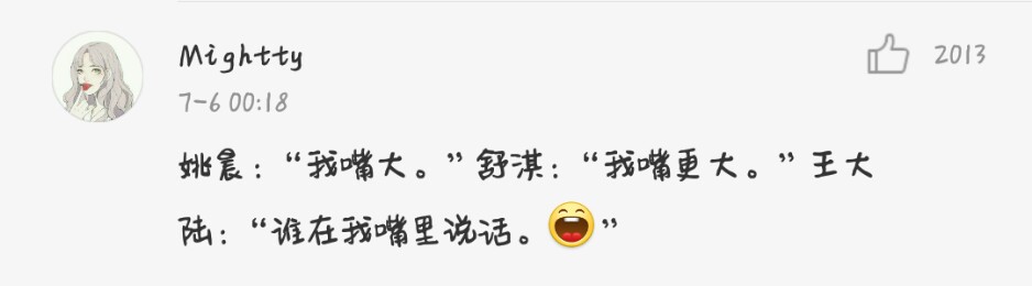 搞笑幽默段子专治各种不开心,每日一笑爆笑段子专治不开心