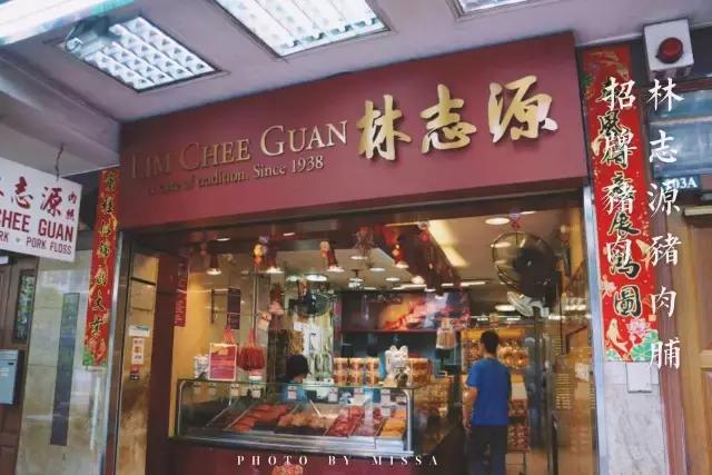 在新加坡吃日本料理,新加坡美食之旅