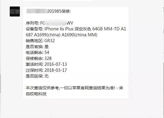 智斗骗子真的假的,智斗黑心商家
