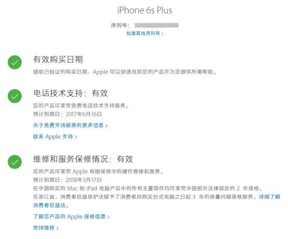 智斗骗子真的假的,智斗黑心商家