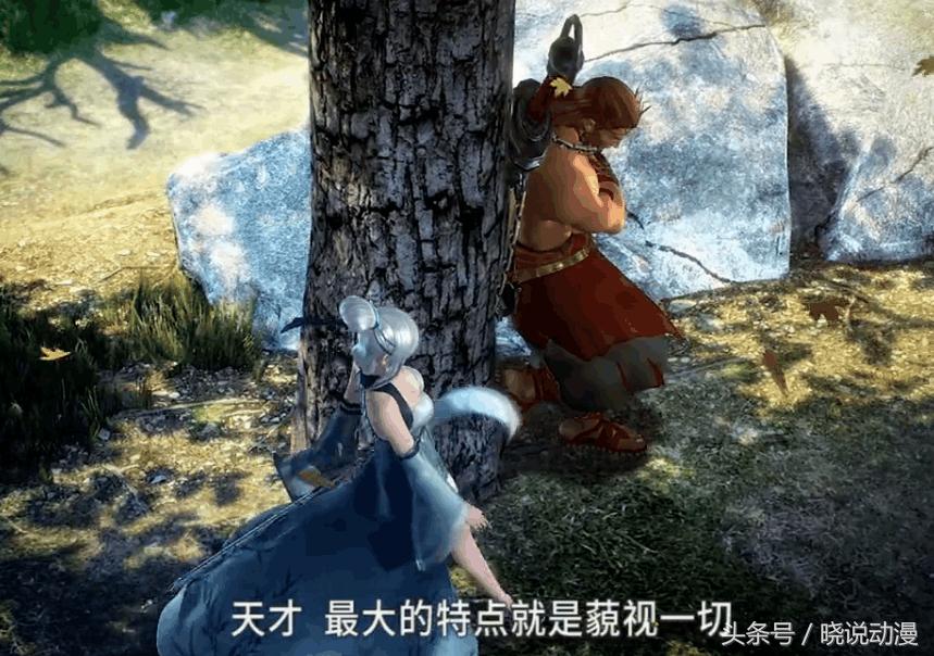 秦时明月逍遥子武功第几,秦时明月逍遥子的真实身份