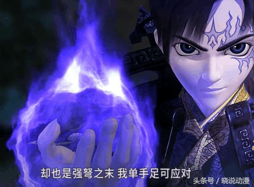 秦时明月逍遥子武功第几,秦时明月逍遥子的真实身份