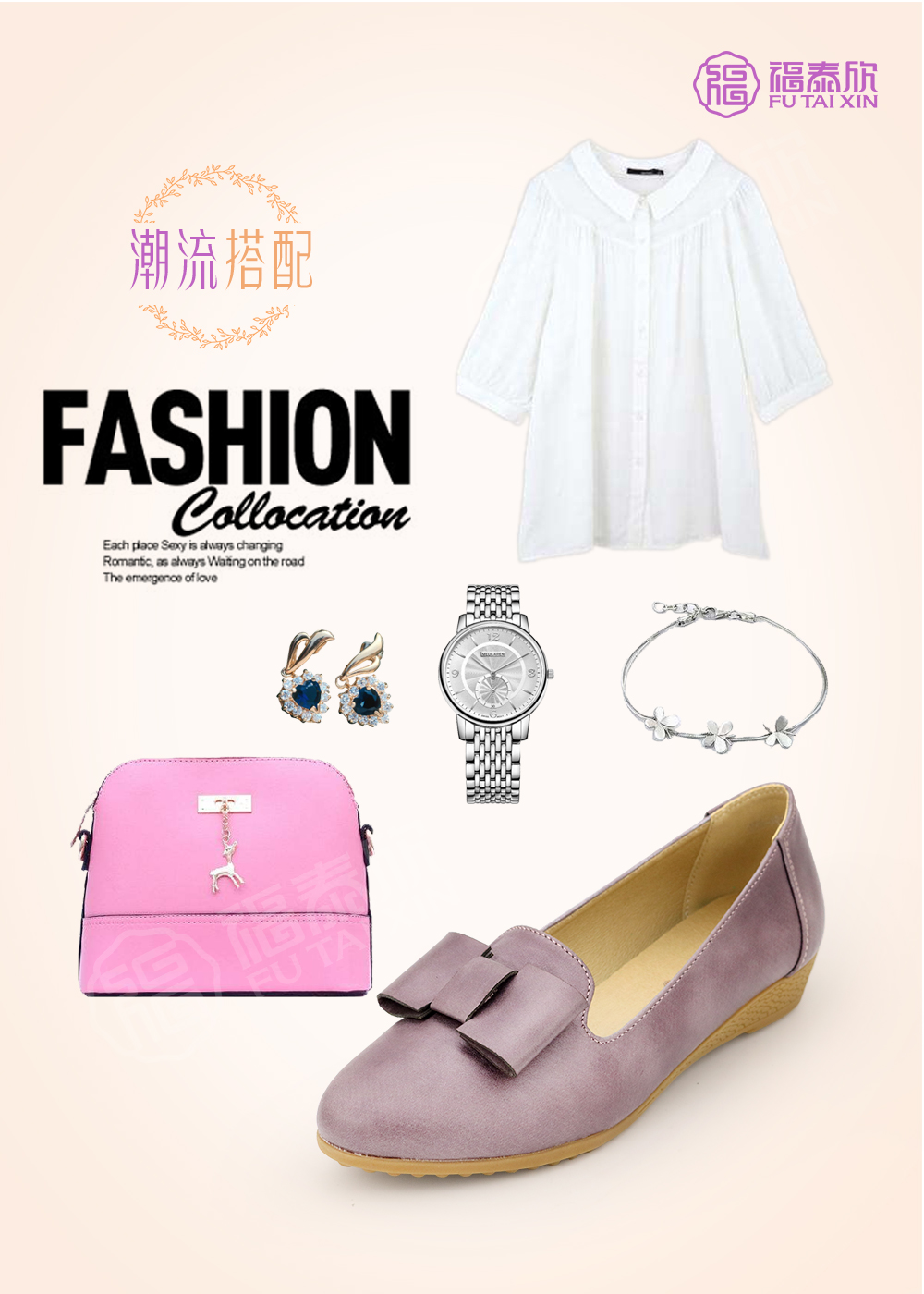 福泰欣朝晖路店,福泰欣丰润