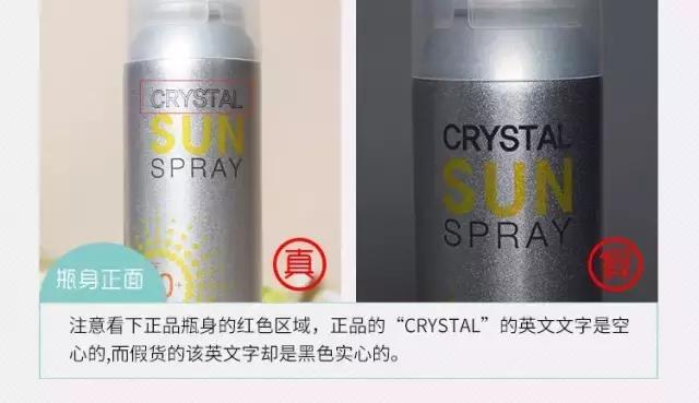 recipe水晶防晒喷雾价格,recipe防晒喷雾180ml