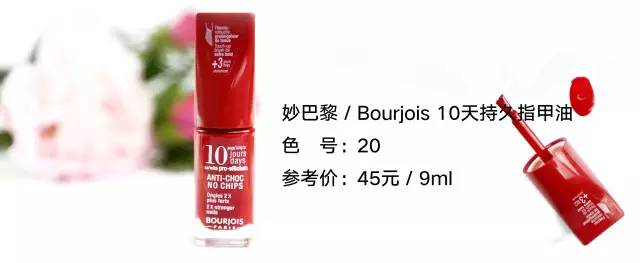 不容易掉的指甲油测评,好用的指甲油测评