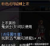 剑帝小姐姐的伤害打不出来？是因为你没看这篇文章