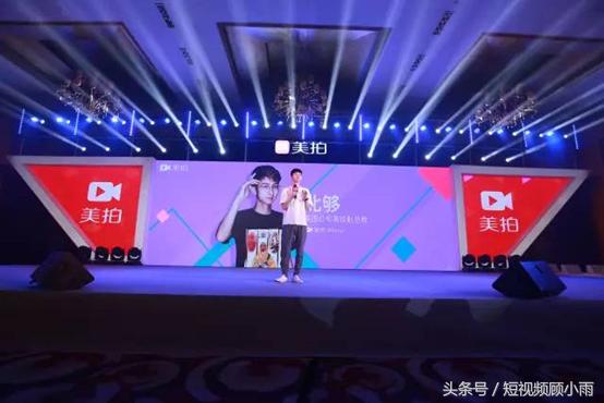 小白必看：360度全面解析美拍，你离达人就差这一步！