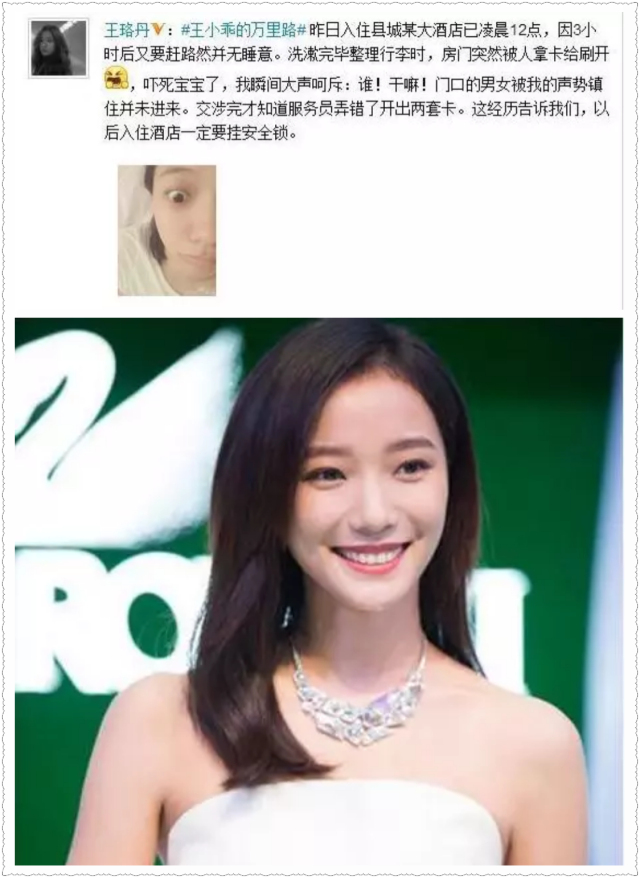 邓紫棋被反锁在厕所，何炅曾在节目中全程叫错陈冠希的名字，明星都有什么尴尬事？