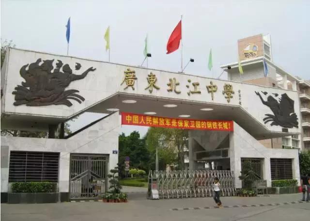 韶关,一个我们舍不得说再见的地方,韶关人顶起!