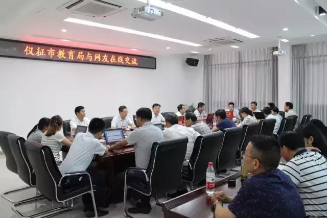 学区划分咨询教育局哪个部门,教育局回复学区划分