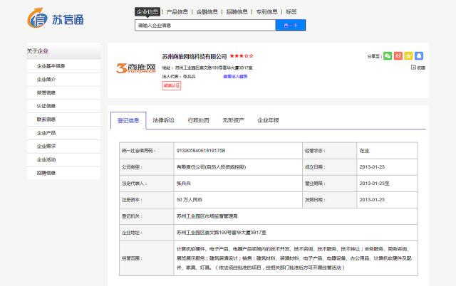 璧拌繘浼佷笟鍟嗘埛,璧拌繘浼佷笟鏈嶅姟浼佷笟