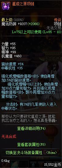 dnf难民,dnf难民喷子