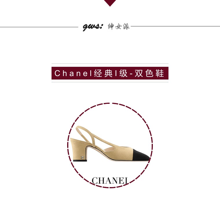 chanel香奈儿季节款,香奈儿chanel值得入手的款式
