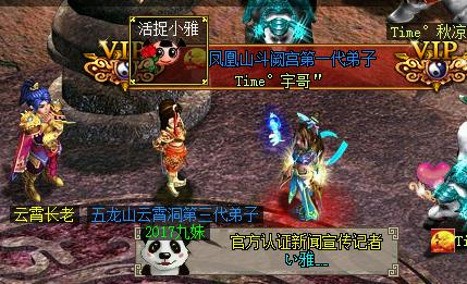 问道一个账号可以玩几个区,问道老玩家现在还有谁在玩