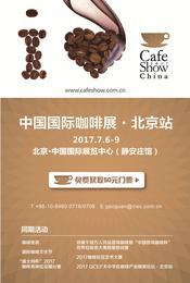 北京周末活动推荐,北京本周活动清单